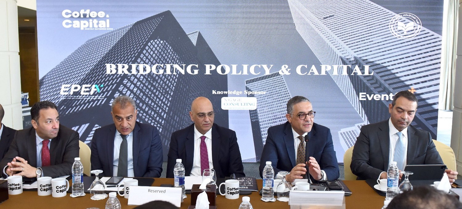 Egypt launches Coffee & Capital initiative to foster dialogue with investors

